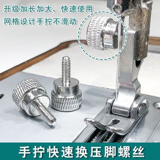 Nâng Cấp Máy Tính Flat Rider Vít Lên Ép Chân Vít Nhanh Lên Ép Chân Sang Trọng Đầu Lớn Vít May