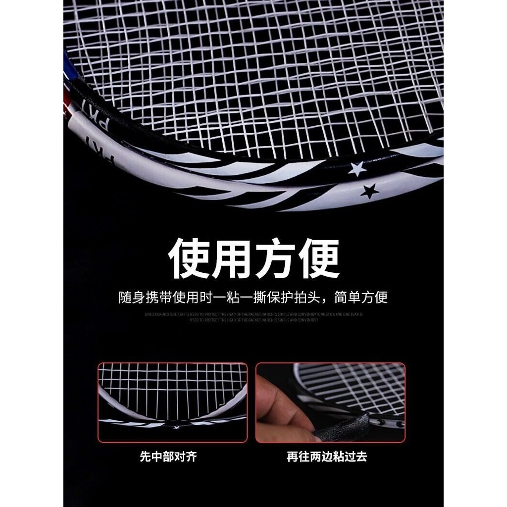 Miếng dán bảo vệ vợt cầu lông chống mài mòn và va đập, bảo vệ dây vợt khỏi hư hại