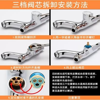 Bộ chia nước ba tốc độ Lõi van vòi hoa sen Vòi phun nước 3 tốc độ Nút công tắc cảm ứng Nút nảy Đẩy 2026.3.18