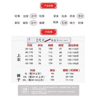 40-100kg Tết Nguyên Đán Lễ Hội Tết Nguyên Đán Quần Áo Đường Phù Hợp Với Nam Trung Niên Người Cao Tuổi Thời Trang Ngắn Tay Phong Cách Trung Hoa Thêu Phù Hợp Với Người Cao Tuổi Quần Áo Bố Mùa Hè Hanfu Cảm Giác Cao Cấp 01