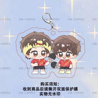 Bán Hàng Mới Wang Chu Sun Yingsha Hàng Hóa Shatou Kết Hợp CP Người Lính Quốc Gia
