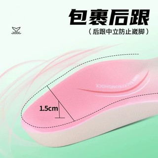 9 ️ ⃣ Đế lót cá voi TPU Arch Hỗ trợ Đế lót thể thao Rebound PORON Đệm chân thấm mồ hôi Đứng lâu Không mệt mỏi 2026.02.01