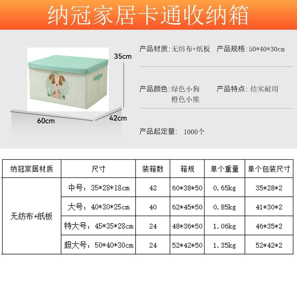 Hàng gia dụng Cửa hàng bách hóa nhỏ Hộp lưu trữ hàng hóa Ký túc xá sinh viên Lưu trữ tiện dụng Dụng cụ tiện dụng Hộp lưu trữ quần áo Hộp lưu trữ đồ chơi 26.2.4 6PQC