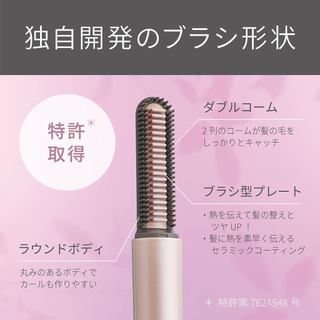 <Sale>Koizumi Cordless Hair Iron Portable USB Rechargeable with Cap Various Colors