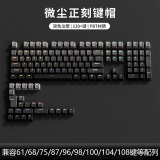 🔥 Trong Kho 🔥 thiết kế giải nén cá tính có hàng sẵn Bàn phím cơ keycaps trang trí Bộ keycap ❦Bụi được khắc nắp chìa khóa hộp số ánh sáng bàn phím cơ từ VGN tarantula bụng tinh thần đen jue lei 61 / 68 / 87 / 104❅