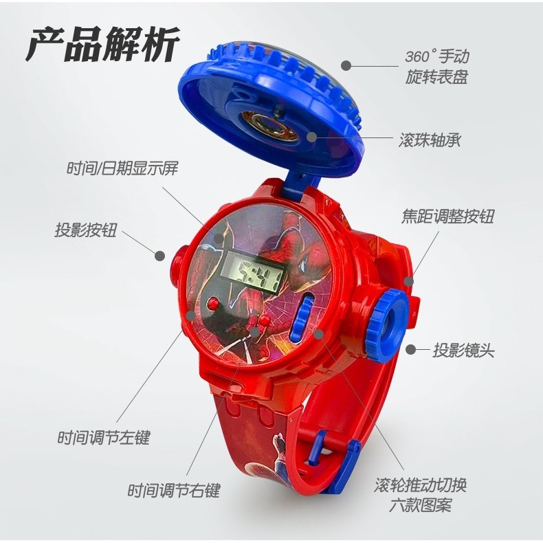 Trẻ Em Hoạt Hình Đa Năng Đồng Hồ Xoay Top Lật Đồng Hồ Điện Tử Đồ Chơi Trẻ Em Tặng Chiếu Đồng Hồ 0330