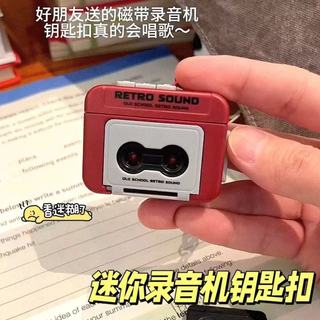 Mini Cassette Ghi Móc Khóa Di Động Ghi Âm Máy Nghe Nhạc Có Chức Năng Ghi Phím Nhựa Cho Trẻ Em Và Người Lớn HVZ7