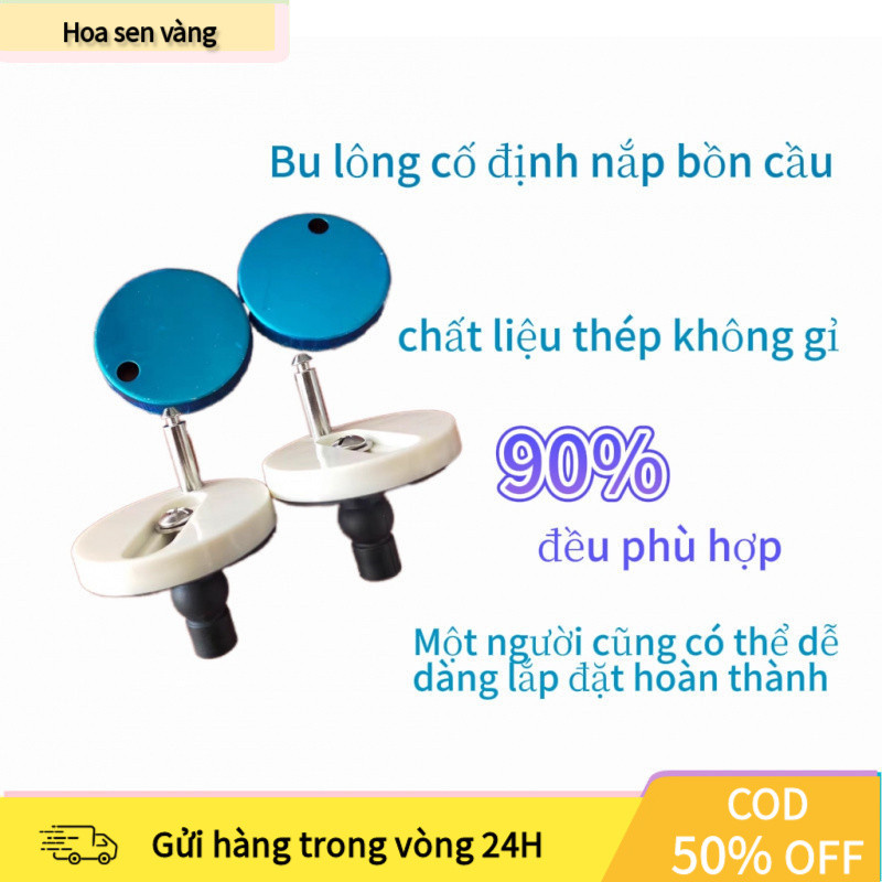 【COD】Bộ phụ kiện thay thế nắp bồn cầu thông dụng, bao gồm đầy đủ bu lông, kẹp, giúp lắp đặt nhanh chóng, chắc chắn.