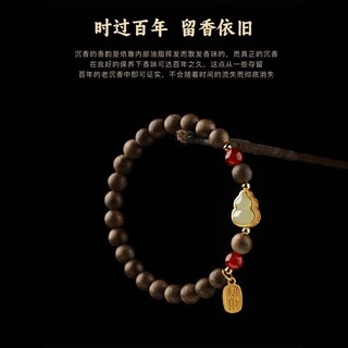 Nha Trang Qinan Vòng Tay Trầm Hương Ngọc Hetian Chơi Bằng Gỗ 9 Điểm Thâm Quyến Phật Hạt Gỗ Đàn Hương Mân Côi Hạt Vòng Tay HYXF