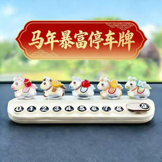 BẢNG SỐ ĐIỆN THOẠI TRANG TRÍ TAPLO HÌNH NGỰA BẮT MẮT