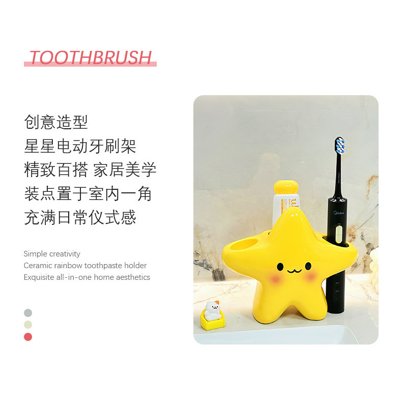 Giá để bàn chải đánh răng ngôi sao hoạt hình, đựng kem đánh răng, dùng cho phòng tắm dễ thương | BigBuy360 - bigbuy360.vn