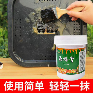 Kem thu hút ong hoang dã 26.3g – dụng cụ sáp ong chuyên dụng cho nước ong