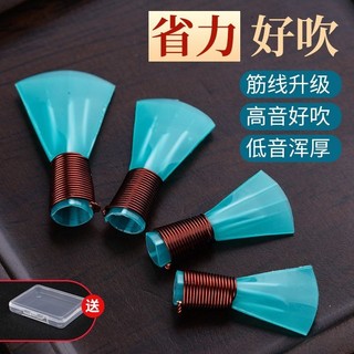 Nâng cấp không cần bảo trì nhựa màu xanh ba chiều s Nâng cấp không cần bảo trì nhựa màu xanh ba chiều Suona Còi Còi Còi Miệng Phụ kiện nhạc cụ đa năng 260319ZZ