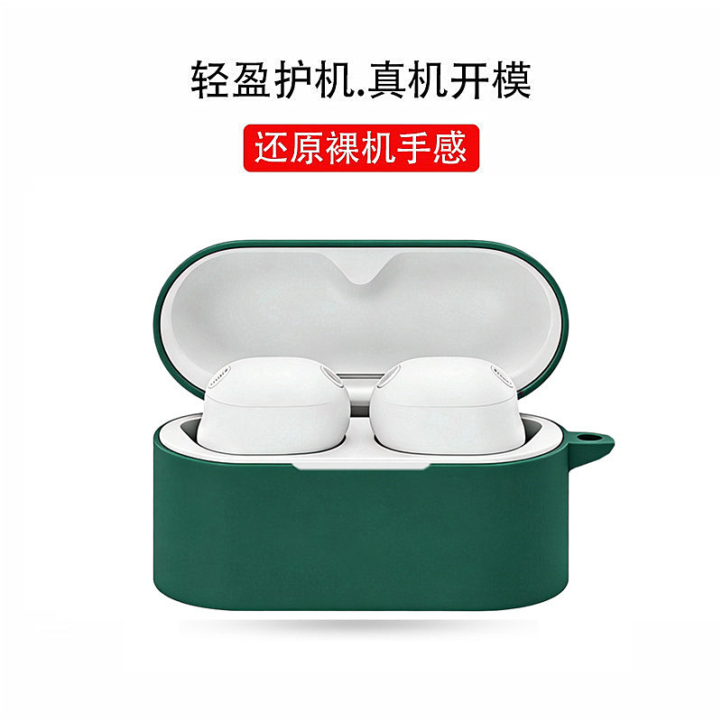 Dành Cho Sony WF-1000XM6 Vỏ Bảo Vệ Tai Nghe Silicon Vỏ Mềm Màu Trơn Chống Bụi Tai Nghe Vỏ Bảo Vệ Có Dây Buộc