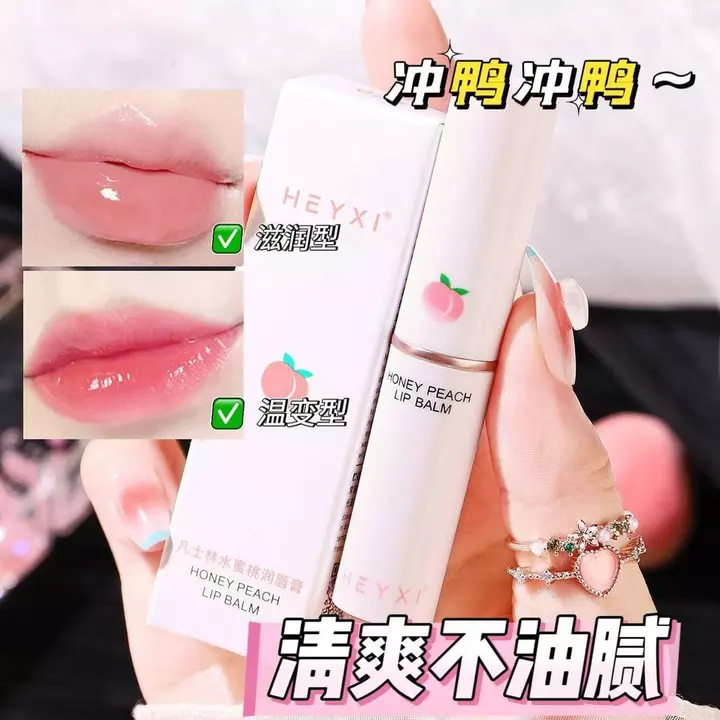 Vaseline Thay Đổi Nhiệt Độ Son Môi Hương Đào Đổi Màu Sắc Phai Màu Môi Đường Dưỡng Ẩm Son Dưỡng Ẩm Giá Trị Cao