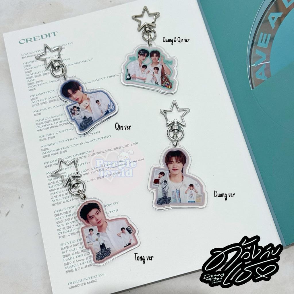 Keychain keyring key chain duang with you series domundi dmd gmmtv teetepor porteetee zeen