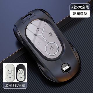 Vỏ chìa khóa ô tô hợp kim kẽm Geely Thích hợp cho EX2 / EX2 Pro / Geome EX5 EV / e.MAS