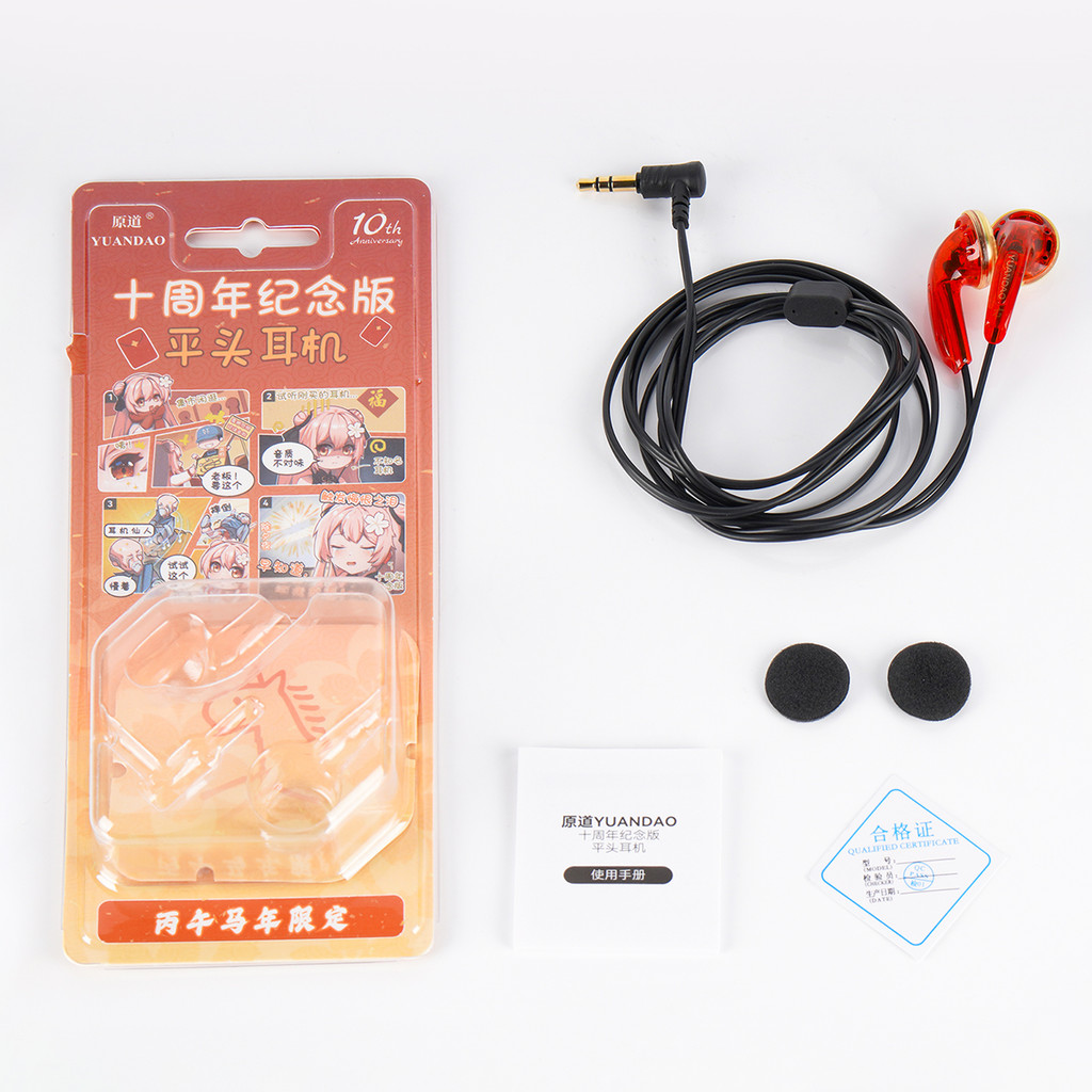 NICEHCK Phiên bản kỷ niệm 10 năm 15.4mm PET Dynamic Driver Tai nghe có dây 3,5mm / Type-C Cắm âm thanh Trò chơi âm nhạc Video IEMs