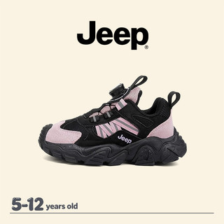 JEEP Bé Trai Bé Gái Giày Chạy Bộ Mùa Xuân Nhẹ Chống Trơn Trượt Thoải Mái Trẻ Em Dạo Phố Giày Thể Thao
