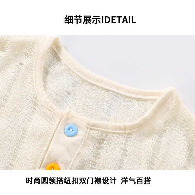 Bộ Áo Vest Không Tay Trẻ Em Mùa Hè Phiên Bản Hàn Quốc Thời Trang Thường Ngày Mỏng Phong Cách Bé Trai Bé Gái 80-140 Size 7A7N