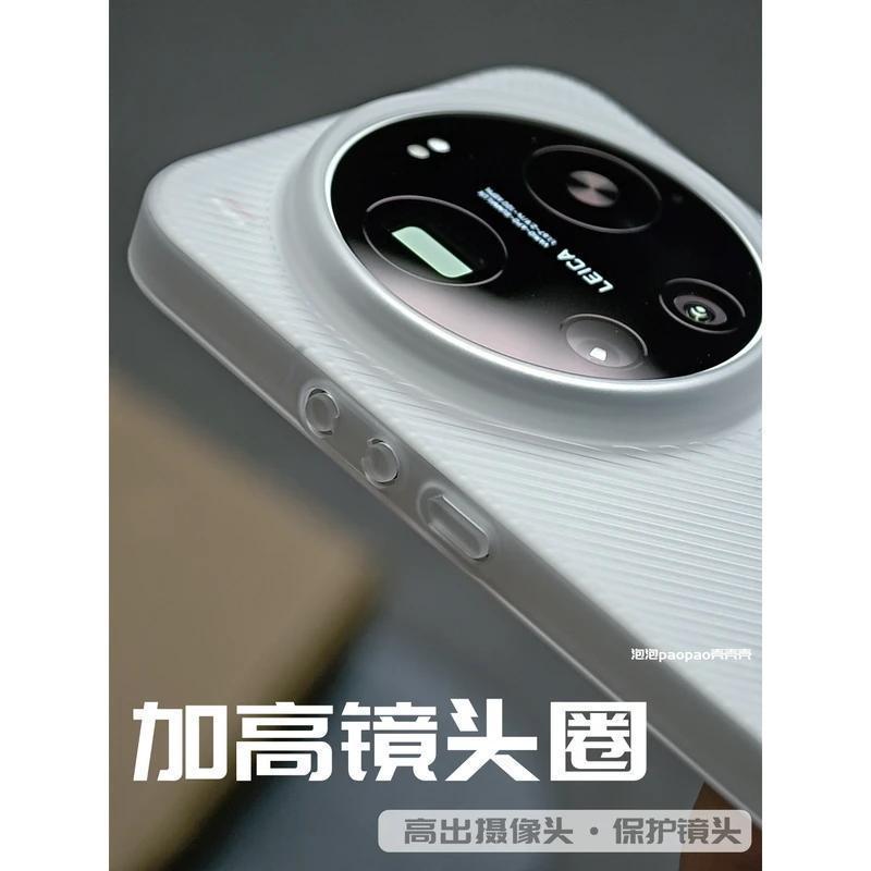 Ốp Điện Thoại Cho Xiaomi 17ultra 17promax Ốp Lưng Điện Thoại Hình Học Nhẹ Chống Trơn Trượt Frosted Case