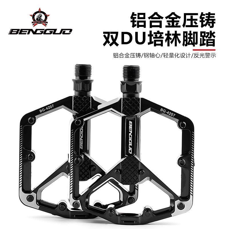 Xe Đạp Bàn ĐạpLeo Núi Hợp Kim Nhôm, Vòng Bi, Đa Năng