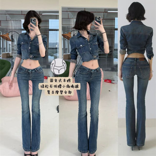 Quần jean nữ cạp thấp ống loe Đệm hông giặt cổ điển Dài chấm đất Hẹn hò đi làm 2026