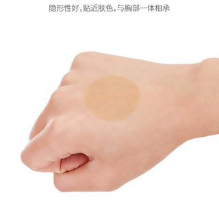 Miếng dán ngực vô hình sử dụng một lần dành cho nam giới / miếng dán núm vú chống trầy xước / miếng dán núm vú chống rách thể thao marathon