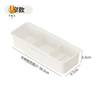 Dụng cụ sắp xếp ngăn kéo lưu trữ bằng kính thiên văn - Hộp đựng thuốc văn phòng phẩm đựng dao kéo có ngăn tách