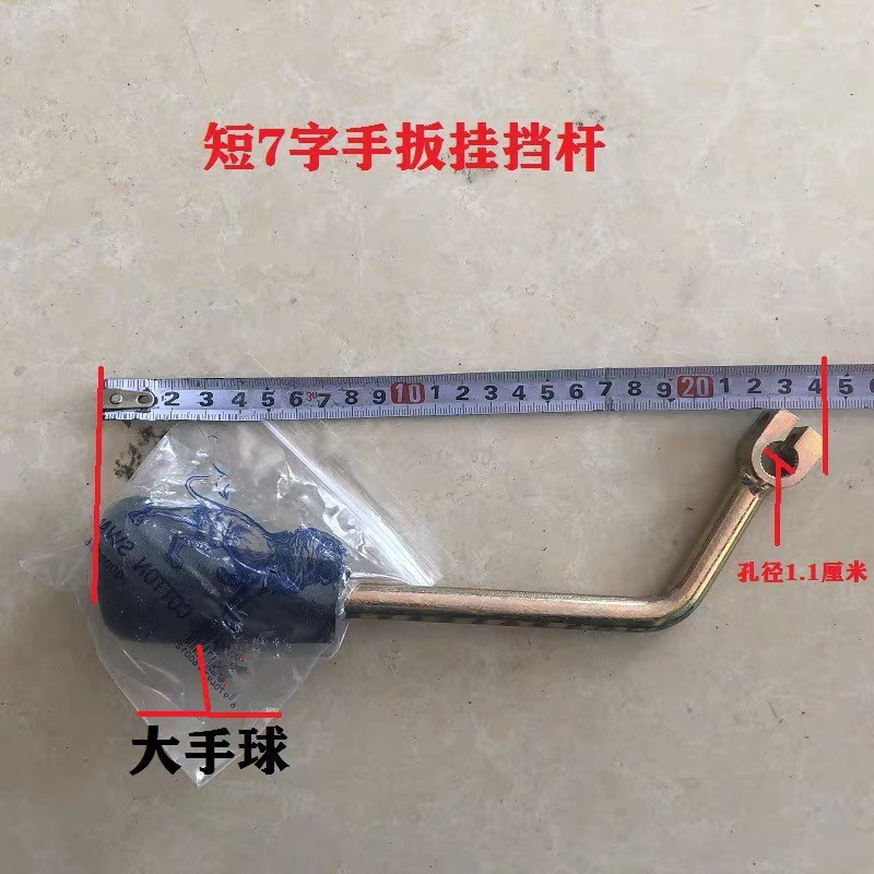 Xăng Xe Ba Bánh Điện Sửa Đổi Hướng Dẫn Sử Dụng Cần Số Đòn Bẩy Ngược Trục Tay Đòn Bẩy Treo Bánh Răng Dịch Chuyển Nâng Thủy Lực Hoạt Động Đòn Bẩy