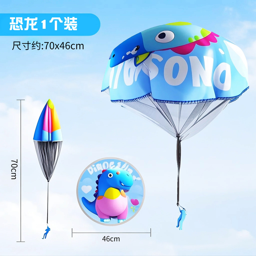 Trẻ Em Tay Ném Dù Vịt Vàng Ếch Khủng Long Ném Không Khí Ngoài Trời Trò Chơi Thể Thao Trượt Dù Công Viên Đồ Chơi