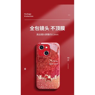 Thích Hợp Cho iPhone17 Ốp Lưng Điện Thoại mate80promax Năm Mới 16 Túi May Mắn Pony Vòng Tay 14 Cô Gái Có Giá Trị Cao 15
