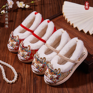 Hàng sẵn có Vận chuyển nhanh Năm Rồng Hanfu Giày Cotton dày Hoa trang phục cổ xưa Phong cách cổ xưa Giày thêu bé gái Mùa đông Phong cách mới Phong cách dân tộc Giày bé gái Cảm giác cao cấp 01