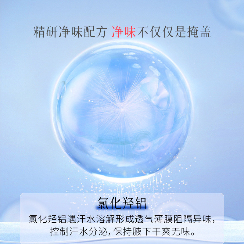 Kem khử mùi nách nhôm Hydroxygenated Age-Chloride 30g khử mùi hôi, làm mới 2026
