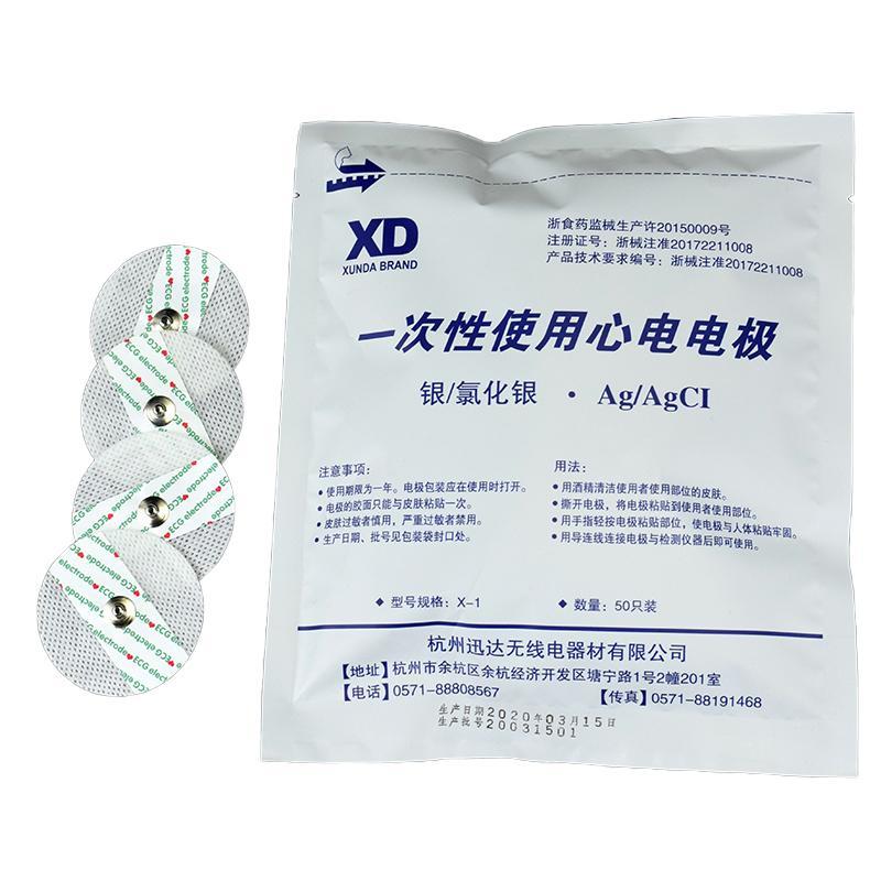 Newsmallbrains 50 Chiếc Điện Cực ECG Miếng Dán Điện Cực Dùng Một Lần EKG Phụ Kiện Không Dệt NSB