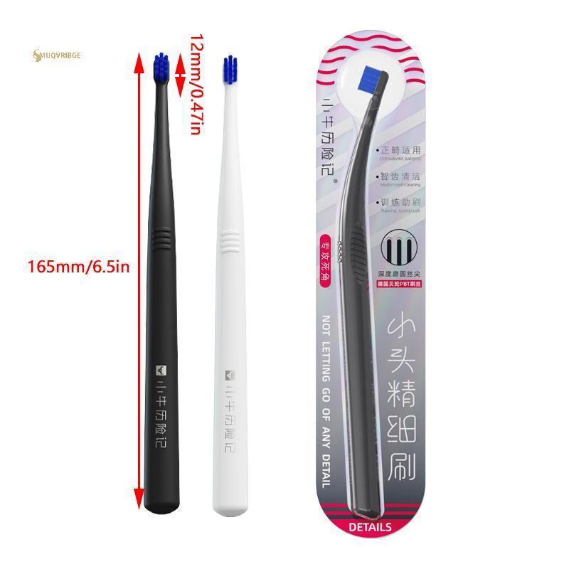 MUQV 1 chiếc đầu bàn chải nhỏ tuft, bàn chải kẽ răng, chăm sóc răng miệng