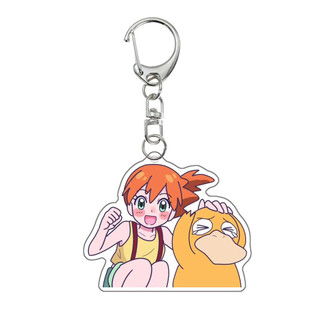 Pokemon Anime Cartoon Key Chain Misty May Dawn Chloe Torchic Mudkip Psyduck Acrylic Keychain Bag Pendant Decoration