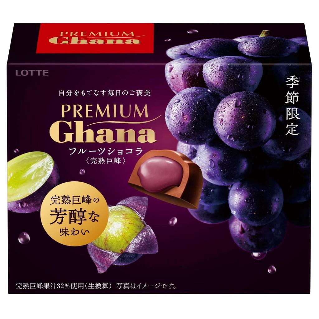 Lotte Premium Ghana Fruit Chocolate (Ripe Kyoho Grape) [Direct from Japan]