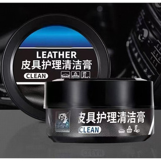 Chất chăm sóc da gia đình - 160g, chống bẩn, Làm Sạch, Dưỡng Bóng, Sáp Dưỡng Và Vệ Sinh