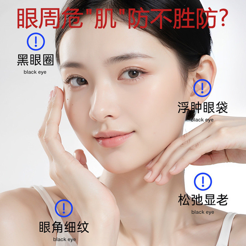 Su Xiuchen 's Snake Venom Peptide Trẻ hóa Mặt nạ mắt chống nhăn Fades Fine Lines Chống nhăn Làm săn chắc dưỡng ẩm xung quanh mắt Miếng dán mắt dưỡng ẩm da