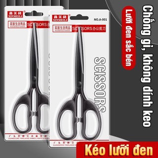 Kéo Tiện Dụng Với Giá Thành Rẻ, Thiết Kế Nhỏ Nhẹ Và Lưỡi Sắc Giúp Cắt Giấy, Chỉ Một Cách Dễ Dàng Và Nhanh Chóng