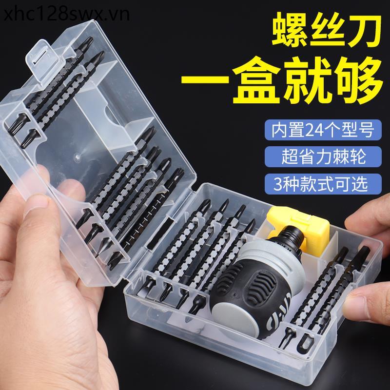 Seiko Tam Giác Tua Vít Full Set Bull Ổ Cắm Chuyên Dụng Mỡ Ratchet Mới Hình Chữ u Đặc Biệt Hình Chữ y Scre