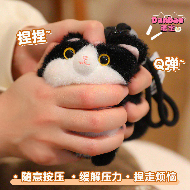 [DANBAO] Fat Kitten Đồ chơi sang trọng Búp bê Kitty dễ thương Pinchable Kitten Mặt dây chuyền Búp bê giải nén Chất liệu mềm Quà tặng cho bé gái Quà tặng sinh nhật DANBAO Đồ chơi