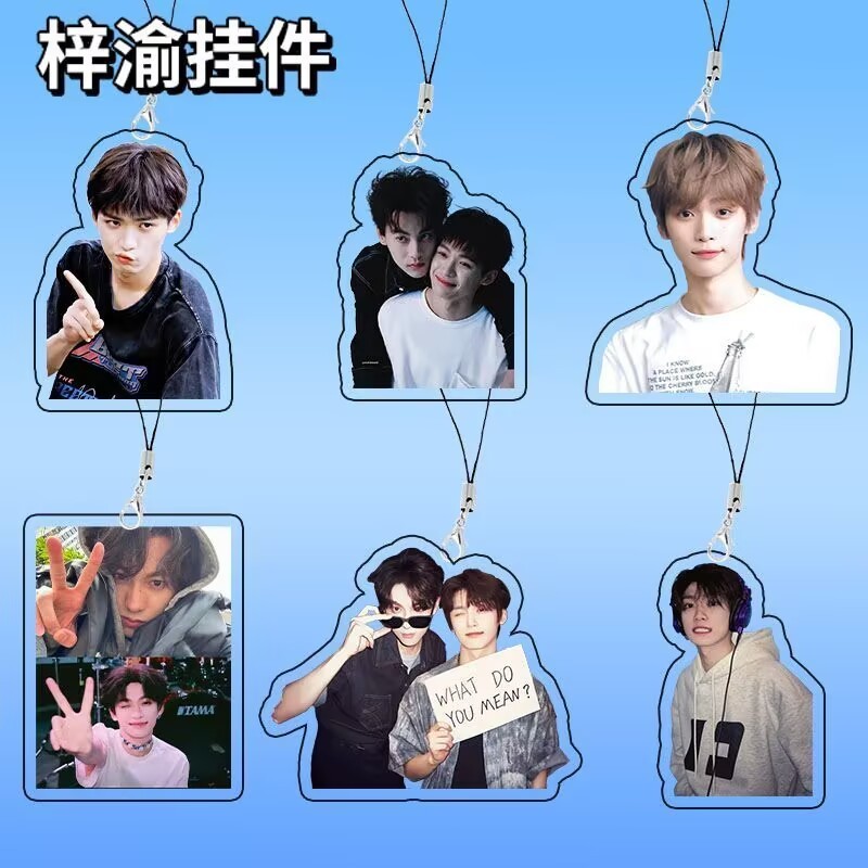 "Reverse Love" merchandise: "Tian Xu Ning Zi Yu" mobile phone chain, schoolbag, luggage, mobile phone pendant, keychain