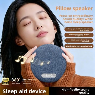 Loa Ngủ Không Dây Đầu Giường Nhạc Hẹn Giờ Tắt Ánh Sáng Nhạc Tiếng Ồn Trắng Bluetooth Tuổi Thọ Pin Dài FQVV