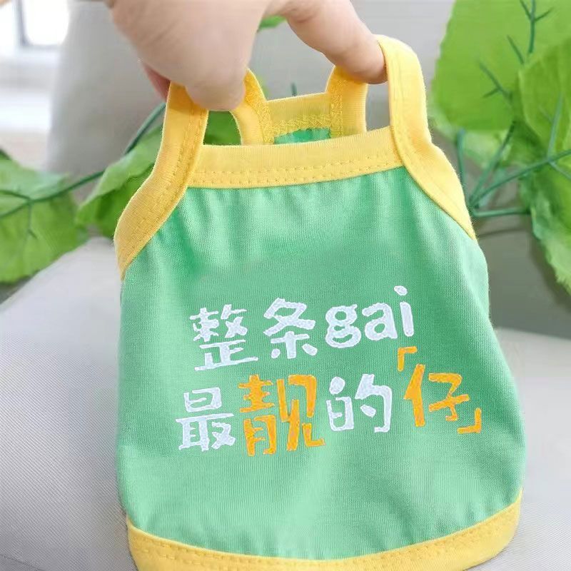 Quần Áo Thú Cưng Chó Con Camole Mùa Hè Mỏng Phong Cách Phiên Bản Hàn Quốc Quần Áo Chó Nhỏ Teddy Bichon Pomeranian Mèo