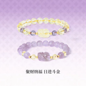 Vòng Tay Pha Lê Màu Vàng Thạch Anh Tím Tự Nhiên Cho Nữ May Mắn Pixiu Sự Giàu Có Thu Hút Trang Sức Thời Trang Cho Bạn Gái & Người Bạn Thân Nhất
