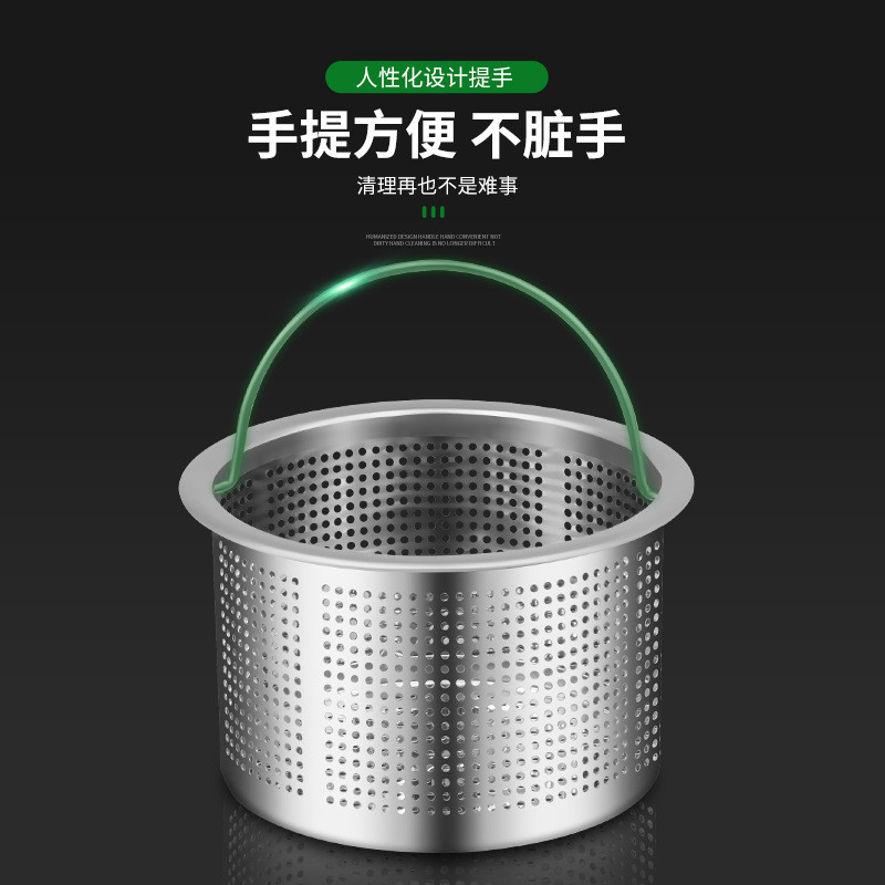Lọc lưới thép không gỉ bồn rửa nhà bếp, chậu rửa bát, ngăn rác, thoát nước chống tắc