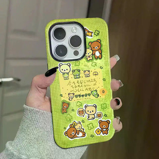 Ốp điện thoại 2 trong 1 Clover Easy Bear Apple 17 / 16 iPhone 15 Pro Max Phim mới 14 / 13 Sáng tạo 12 / 11 Pro Max 7 / 8 Plus Vỏ điện thoại bóng hai lớp