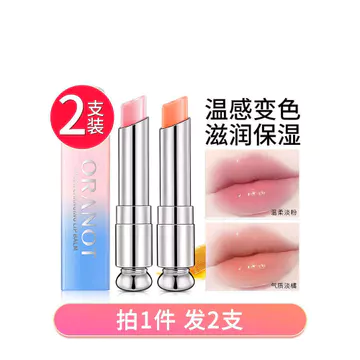 2 chiếc|Thể Hình Nghiên Cứu Sáng Tạo Son Môi Đổi Màu Nữ Dưỡng Ẩm Son Môi Dưỡng Ẩm Không Phai Màu Chống Dính Cốc Không Phai Màu Son Bóng